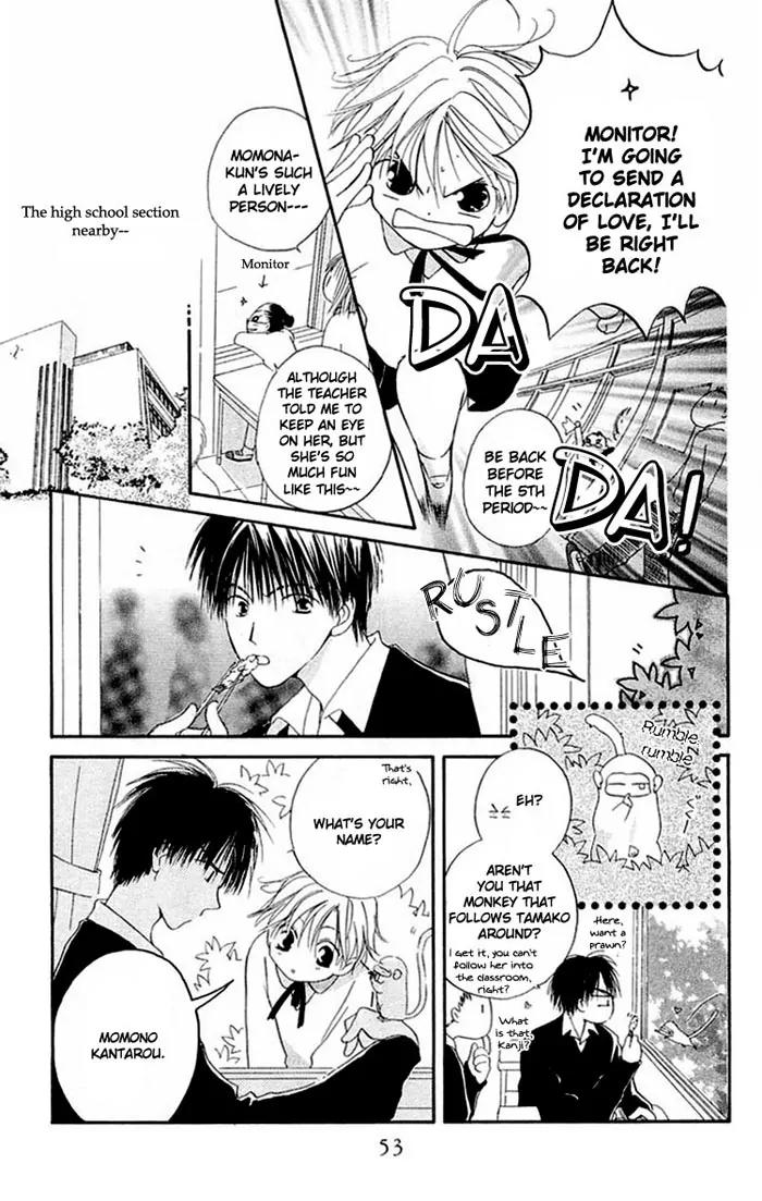 Tennen Pearl Pink Chapter 2 page 9 - Chapter 2