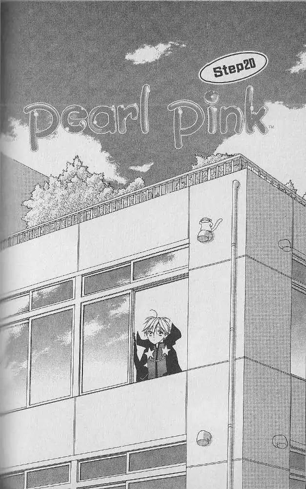 Tennen Pearl Pink Chapter 20 page 1 - Chapter 20