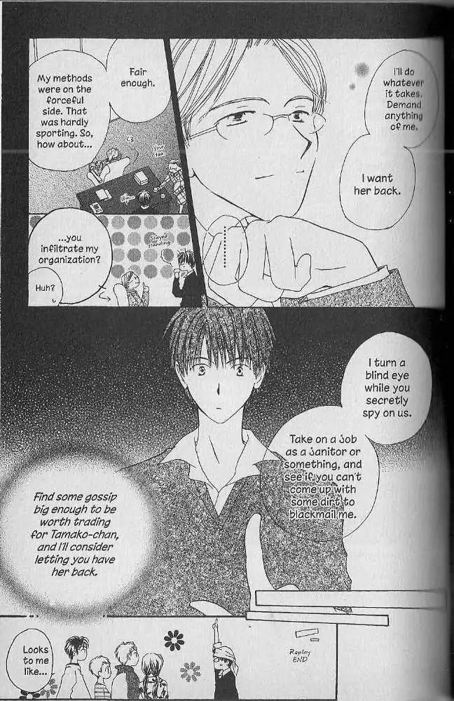 Tennen Pearl Pink Chapter 20 page 10 - Chapter 20