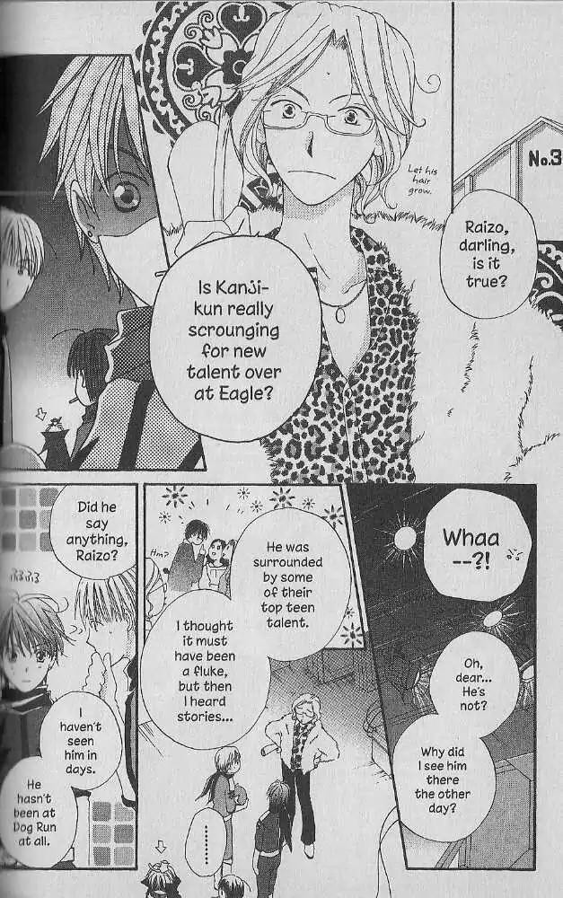 Tennen Pearl Pink Chapter 20 page 17 - Chapter 20