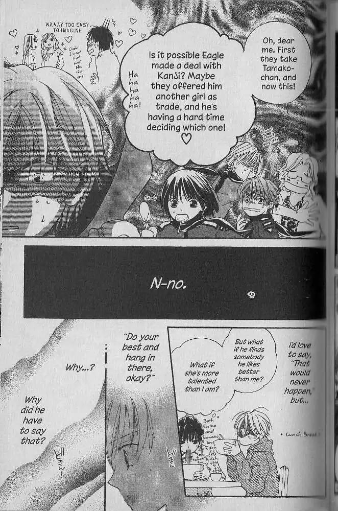 Tennen Pearl Pink Chapter 20 page 18 - Chapter 20