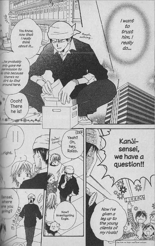 Tennen Pearl Pink Chapter 20 page 19 - Chapter 20