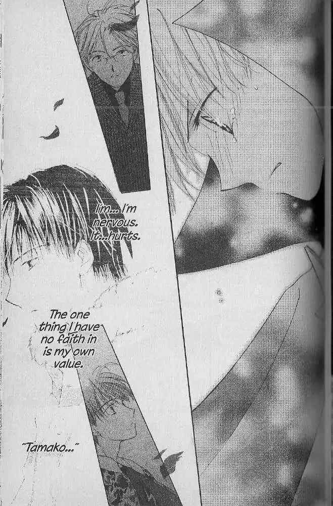 Tennen Pearl Pink Chapter 20 page 22 - Chapter 20