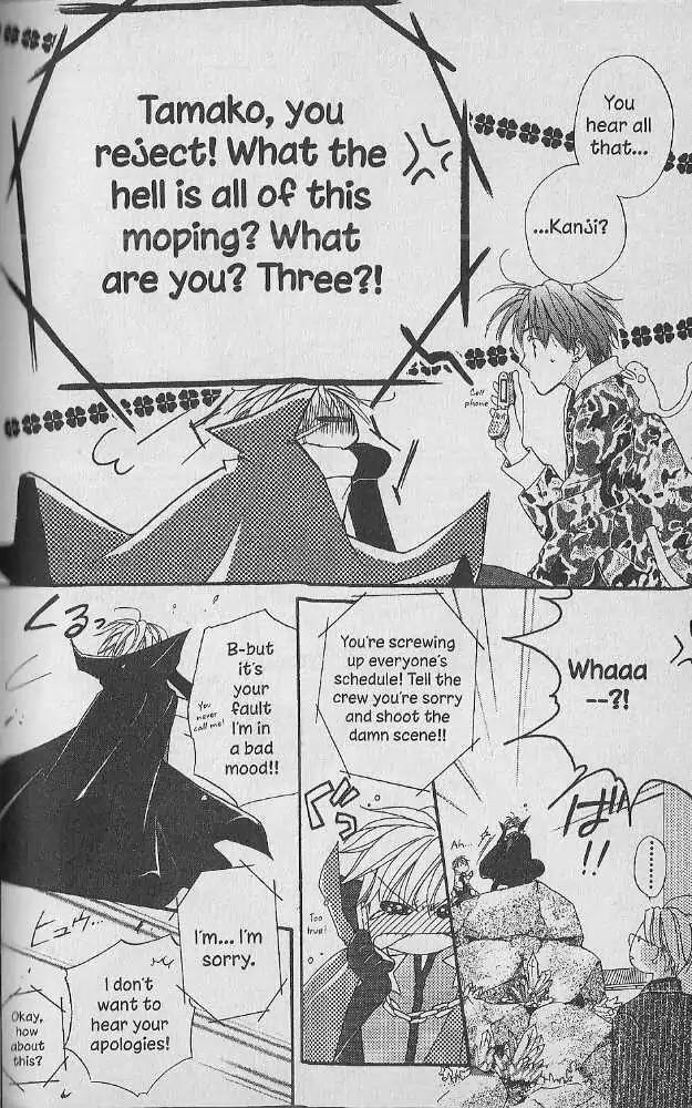 Tennen Pearl Pink Chapter 20 page 25 - Chapter 20