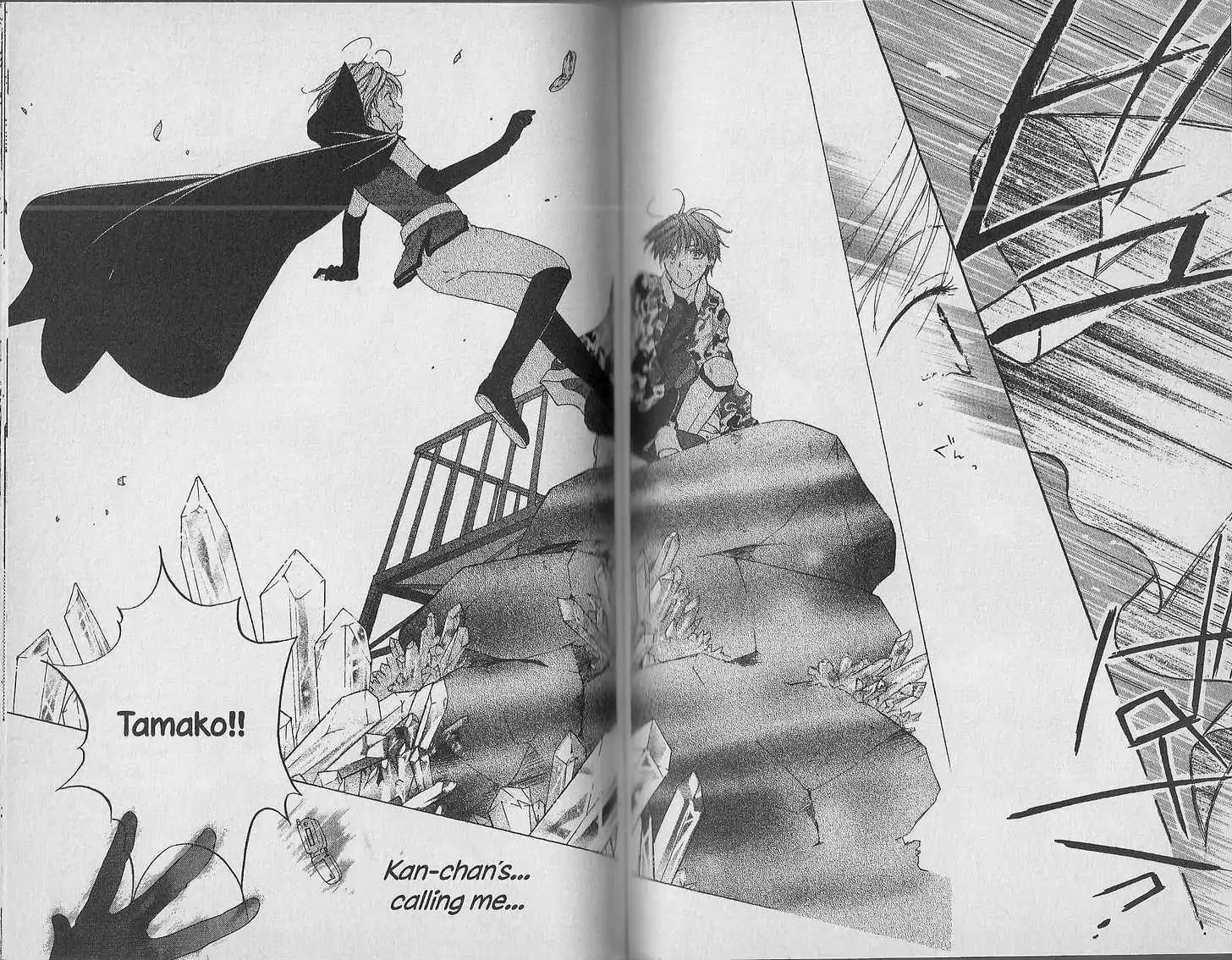 Tennen Pearl Pink Chapter 20 page 27 - Chapter 20