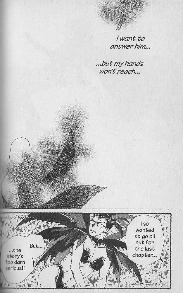 Tennen Pearl Pink Chapter 20 page 28 - Chapter 20