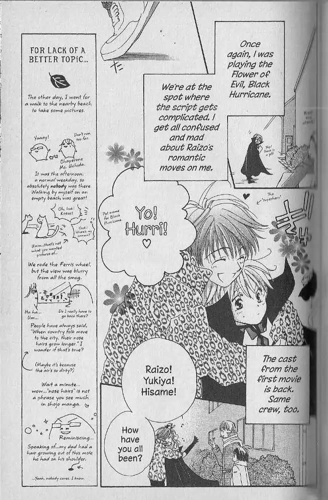 Tennen Pearl Pink Chapter 20 page 4 - Chapter 20