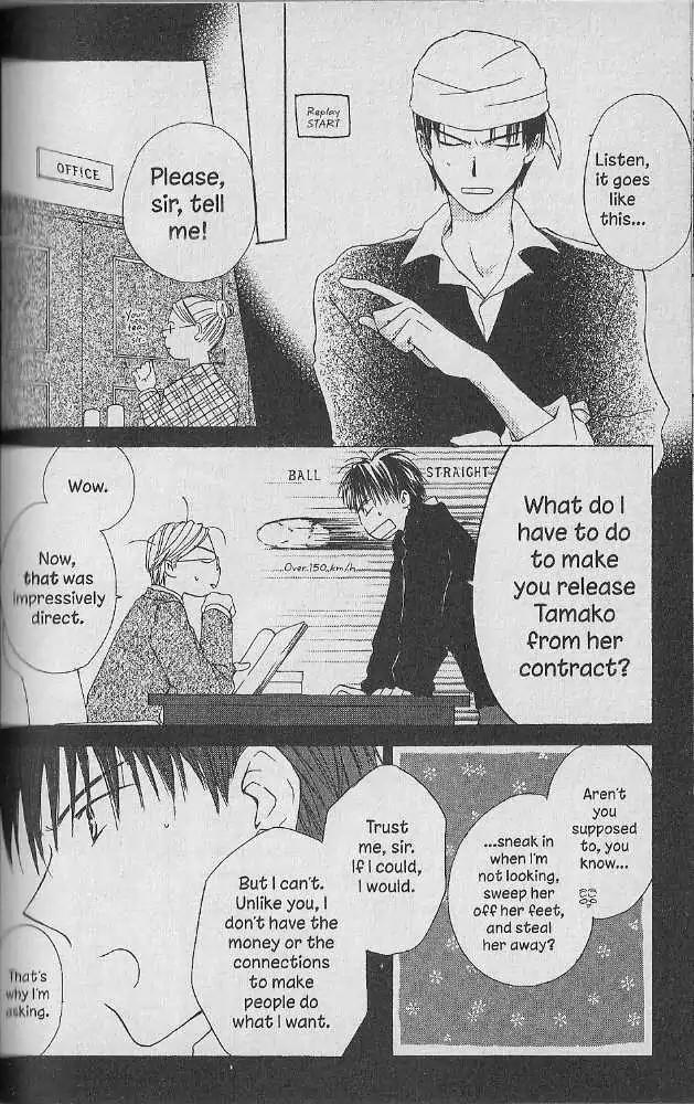 Tennen Pearl Pink Chapter 20 page 9 - Chapter 20