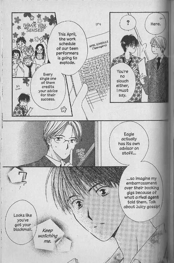 Tennen Pearl Pink Chapter 21 page 22 - Chapter 21