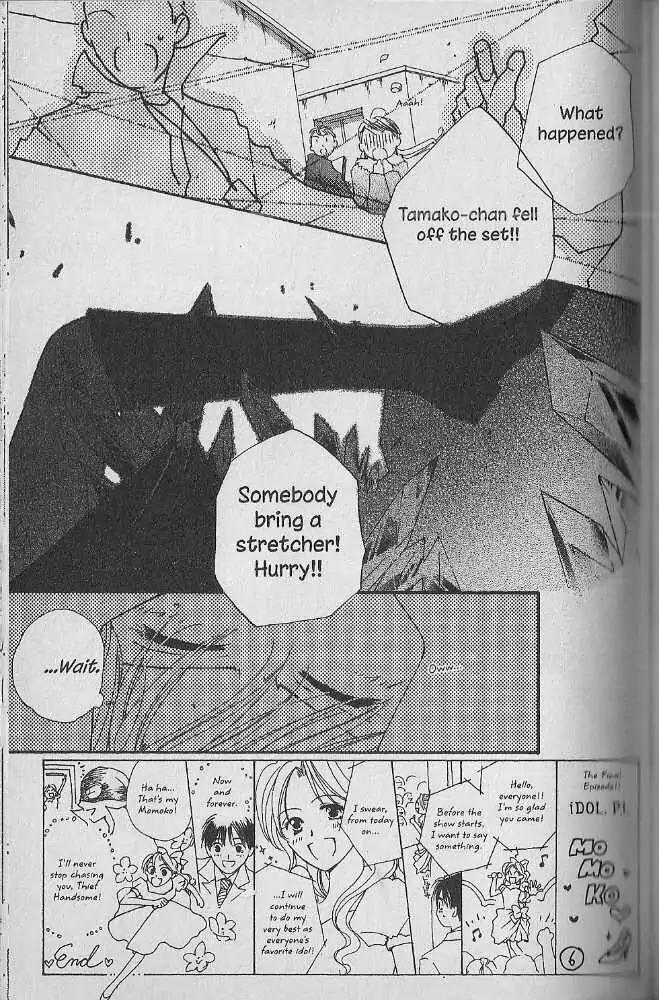 Tennen Pearl Pink Chapter 21 page 3 - Chapter 21