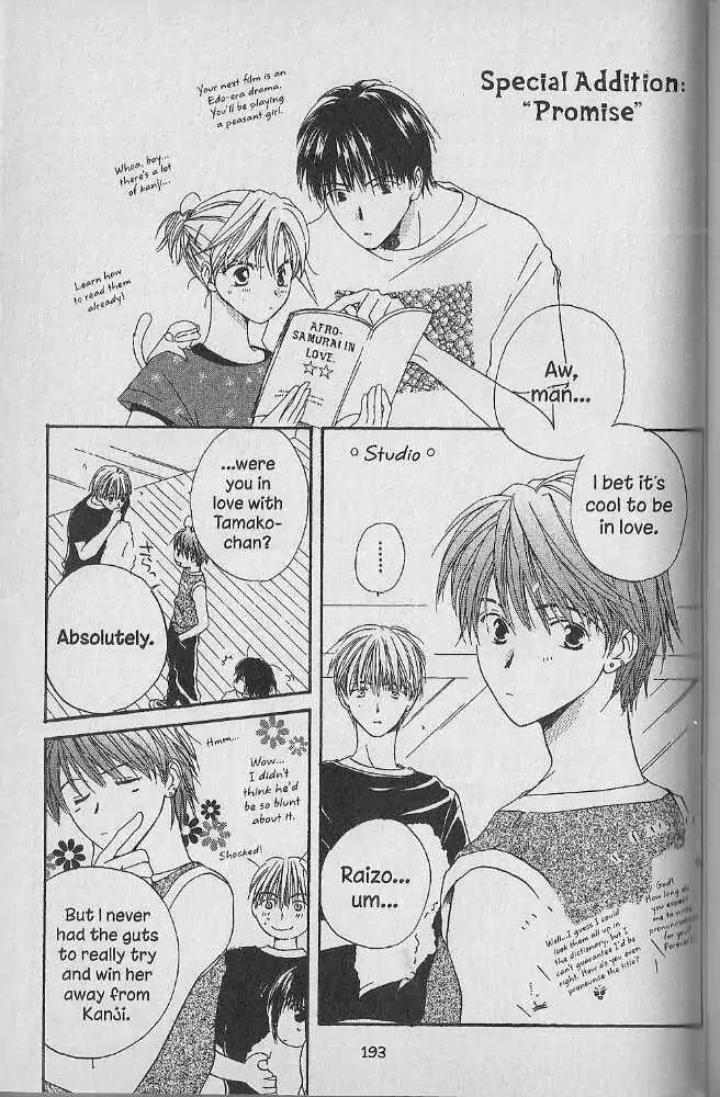 Tennen Pearl Pink Chapter 21 page 34 - Chapter 21