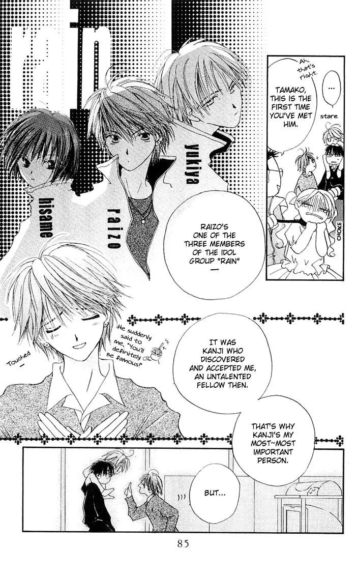 Tennen Pearl Pink Chapter 3 page 10 - Chapter 3