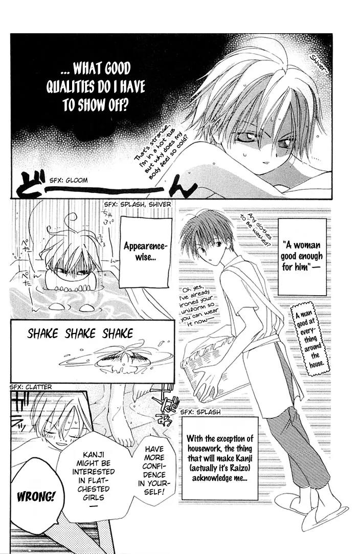 Tennen Pearl Pink Chapter 3 page 13 - Chapter 3