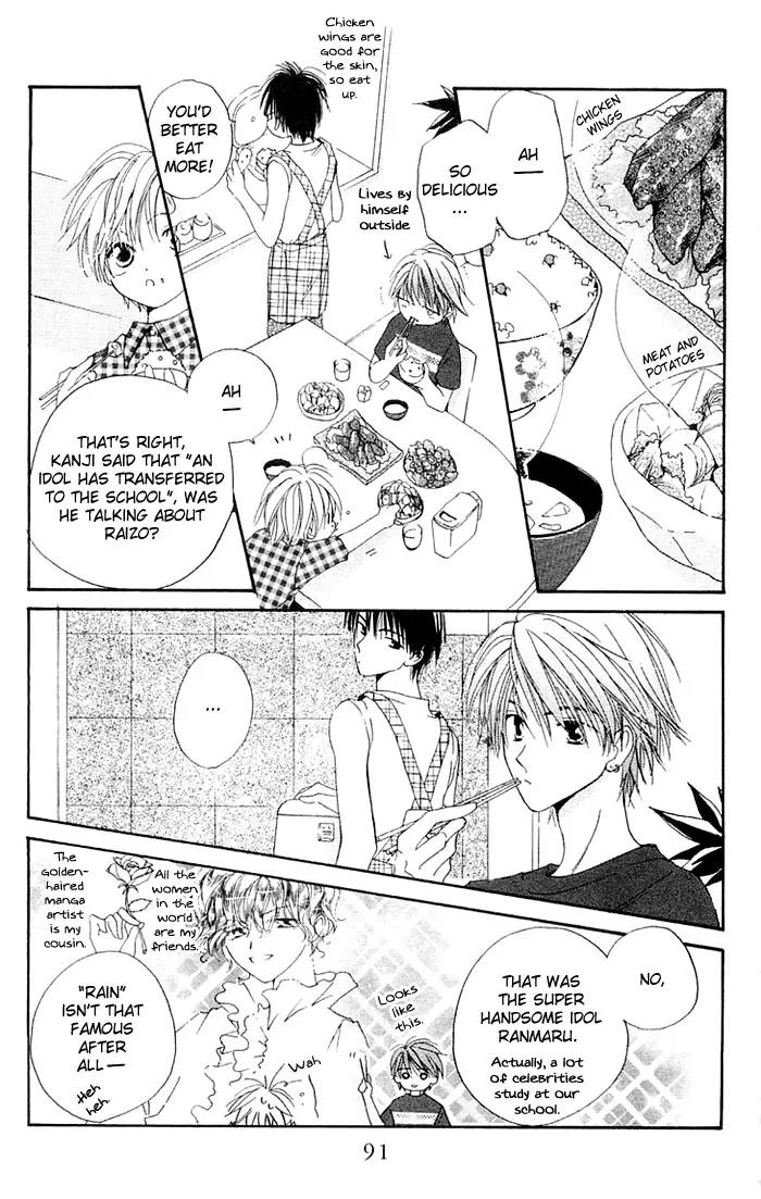 Tennen Pearl Pink Chapter 3 page 16 - Chapter 3