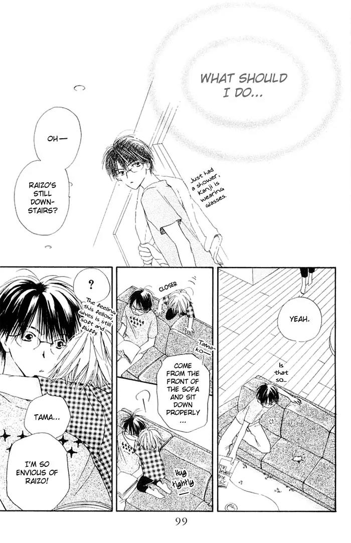 Tennen Pearl Pink Chapter 3 page 24 - Chapter 3
