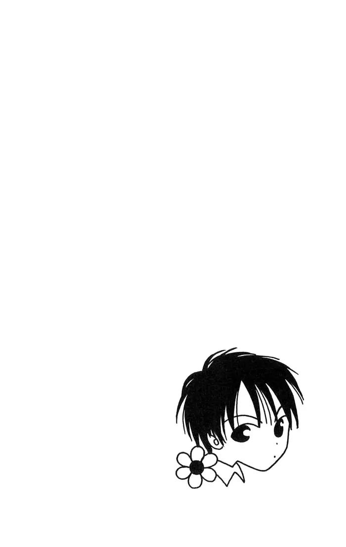 Tennen Pearl Pink Chapter 3 page 3 - Chapter 3