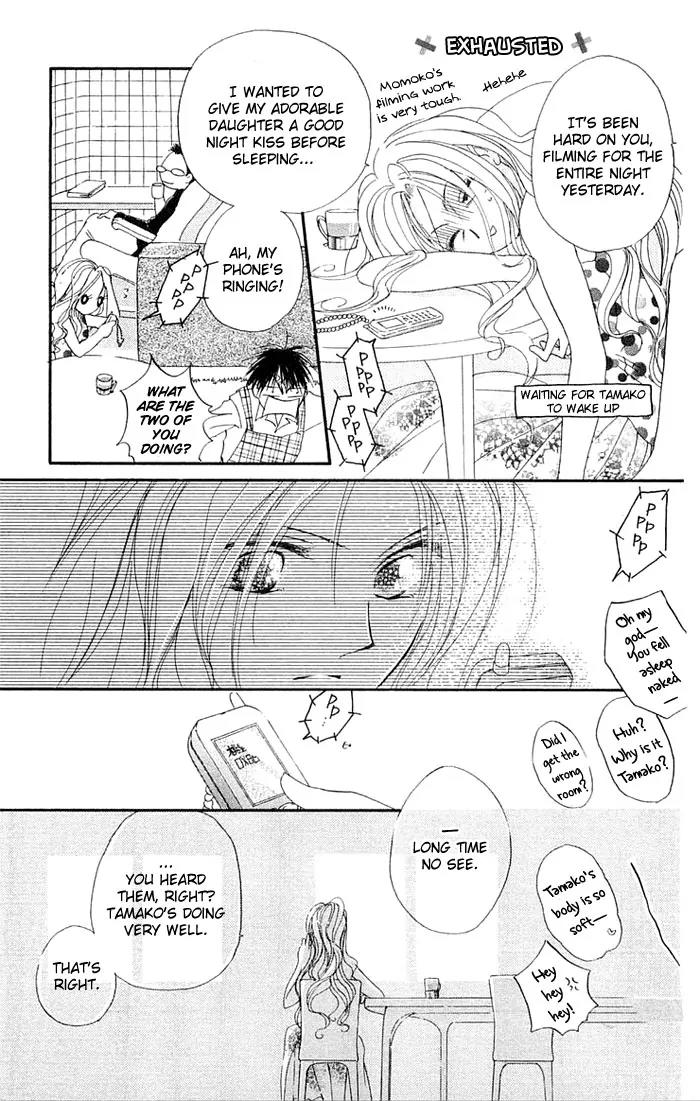 Tennen Pearl Pink Chapter 3 page 34 - Chapter 3