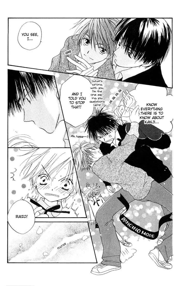 Tennen Pearl Pink Chapter 3 page 6 - Chapter 3