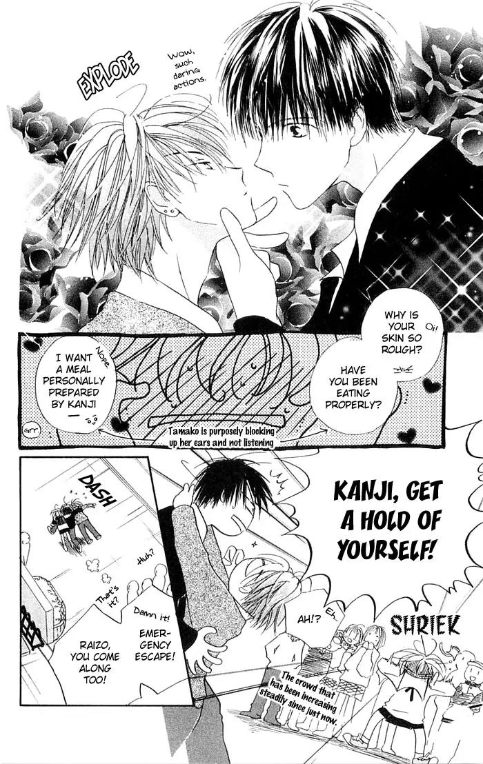 Tennen Pearl Pink Chapter 3 page 7 - Chapter 3