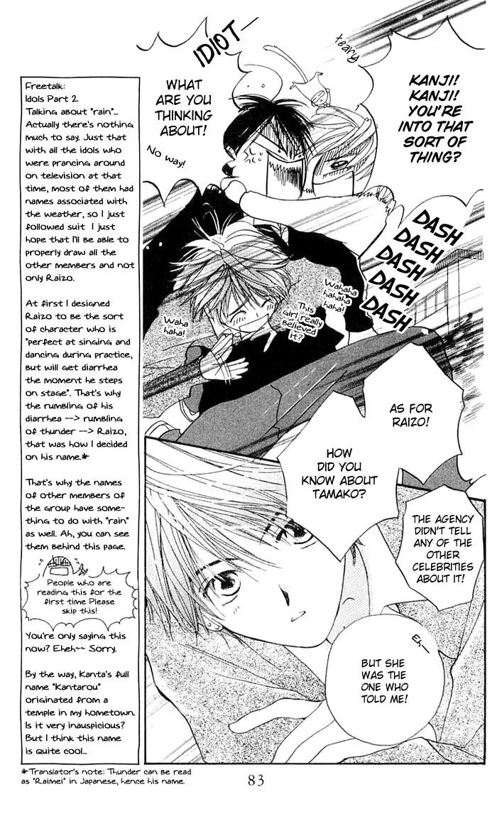 Tennen Pearl Pink Chapter 3 page 8 - Chapter 3