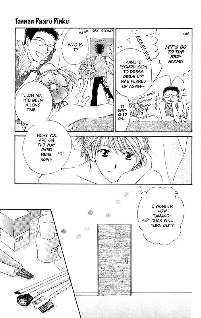 Tennen Pearl Pink Chapter 4 page 12 - Chapter 4