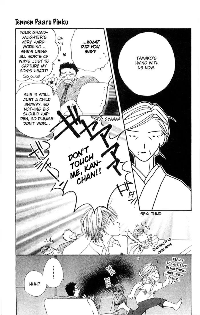 Tennen Pearl Pink Chapter 4 page 21 - Chapter 4