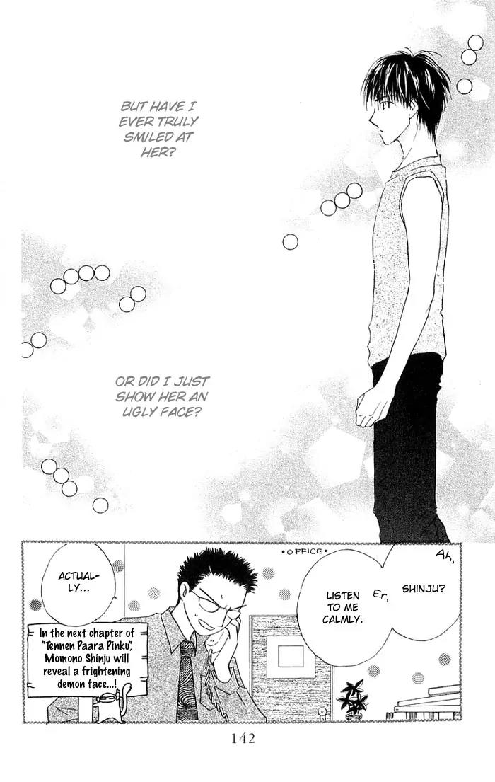 Tennen Pearl Pink Chapter 4 page 32 - Chapter 4