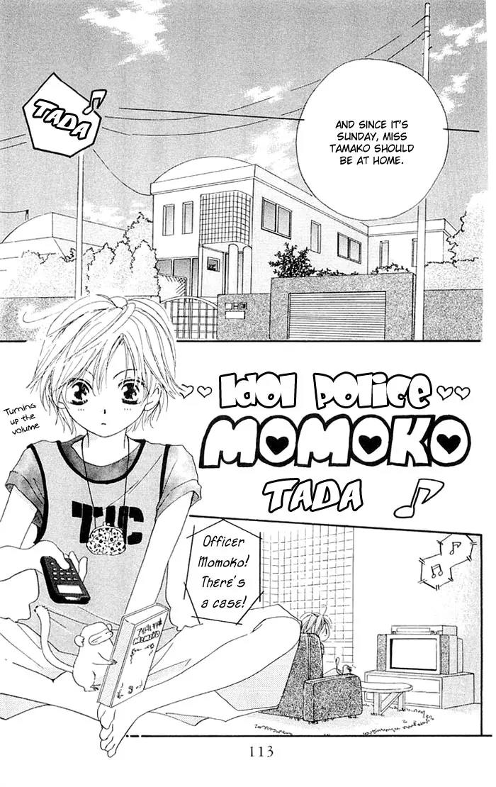 Tennen Pearl Pink Chapter 4 page 4 - Chapter 4