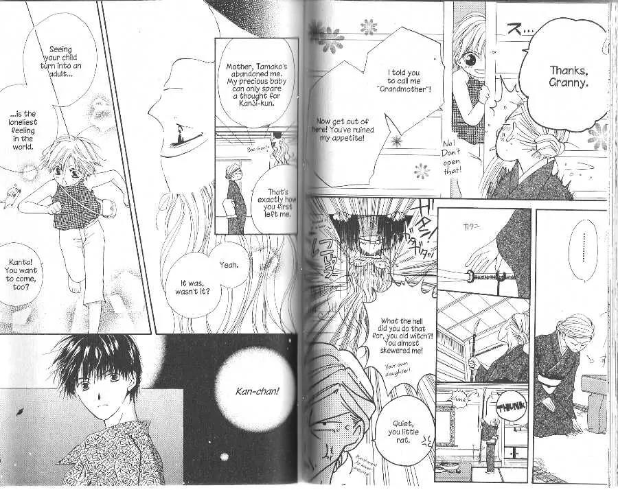 Tennen Pearl Pink Chapter 5 page 10 - Chapter 5