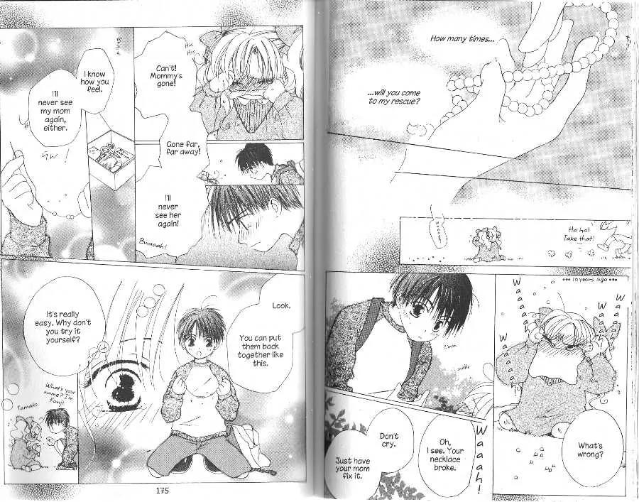 Tennen Pearl Pink Chapter 5 page 15 - Chapter 5
