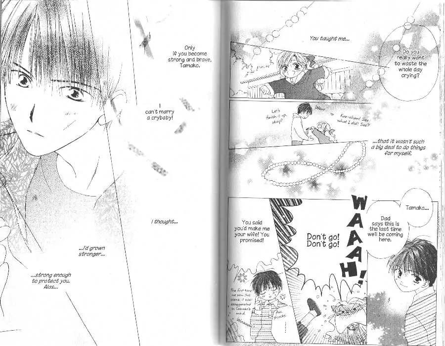 Tennen Pearl Pink Chapter 5 page 16 - Chapter 5