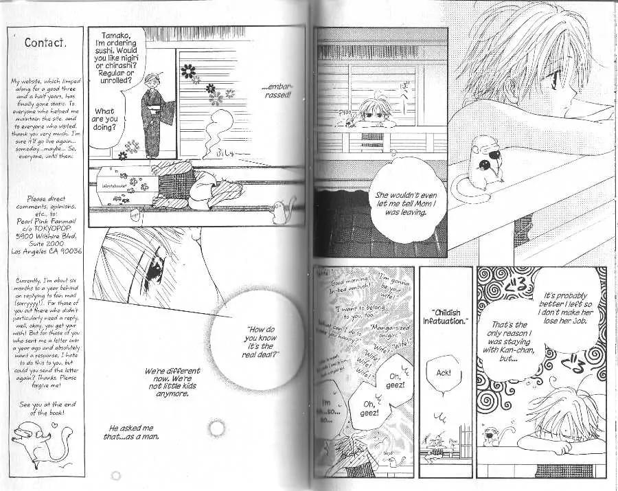 Tennen Pearl Pink Chapter 5 page 3 - Chapter 5
