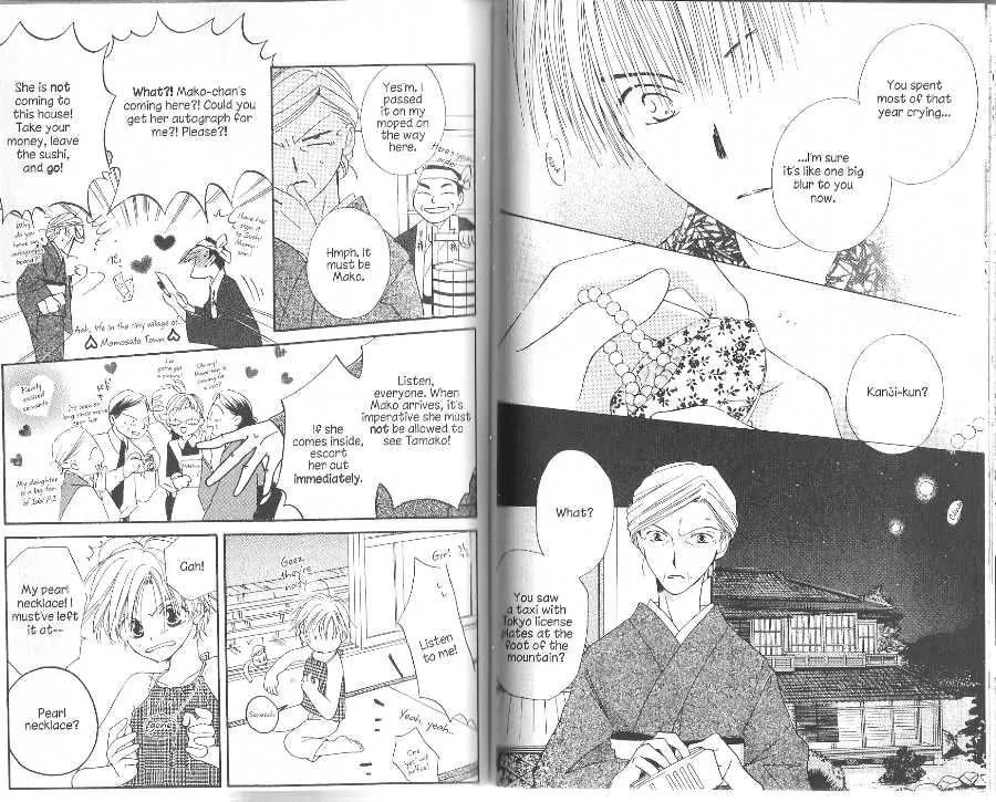 Tennen Pearl Pink Chapter 5 page 5 - Chapter 5