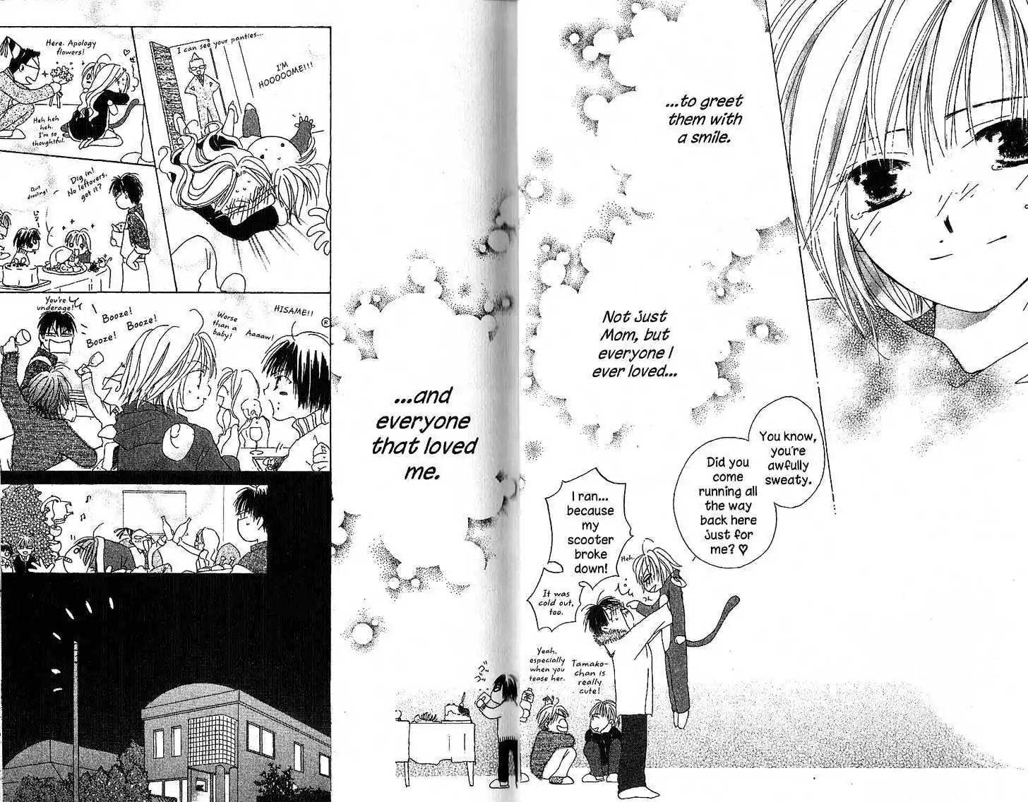 Tennen Pearl Pink Chapter 6 page 19 - Chapter 6