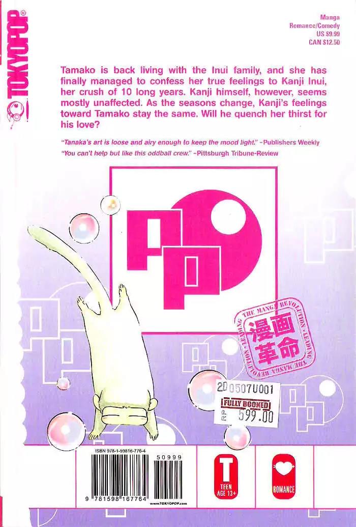 Tennen Pearl Pink Chapter 6 page 3 - Chapter 6