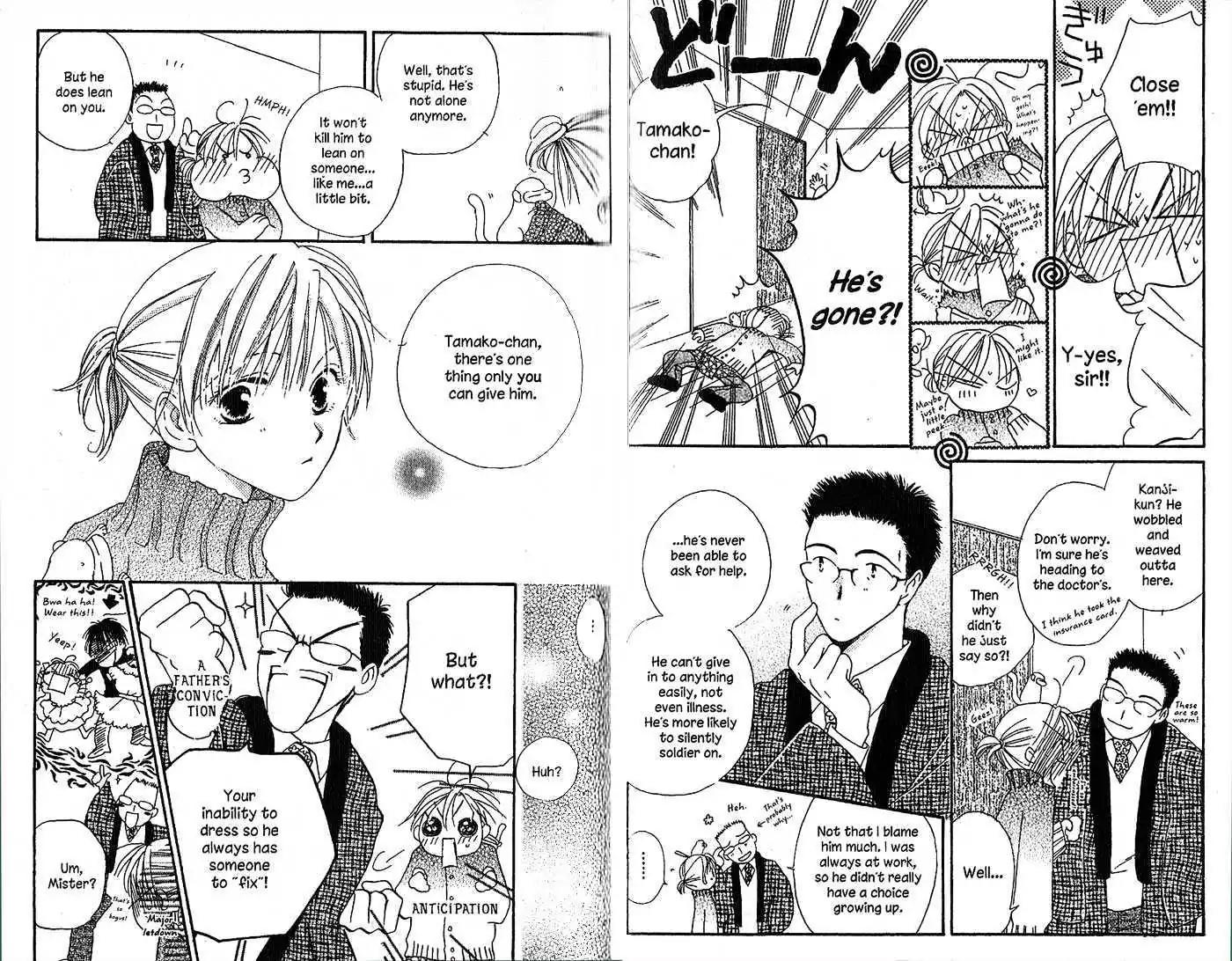 Tennen Pearl Pink Chapter 8 page 12 - Chapter 8