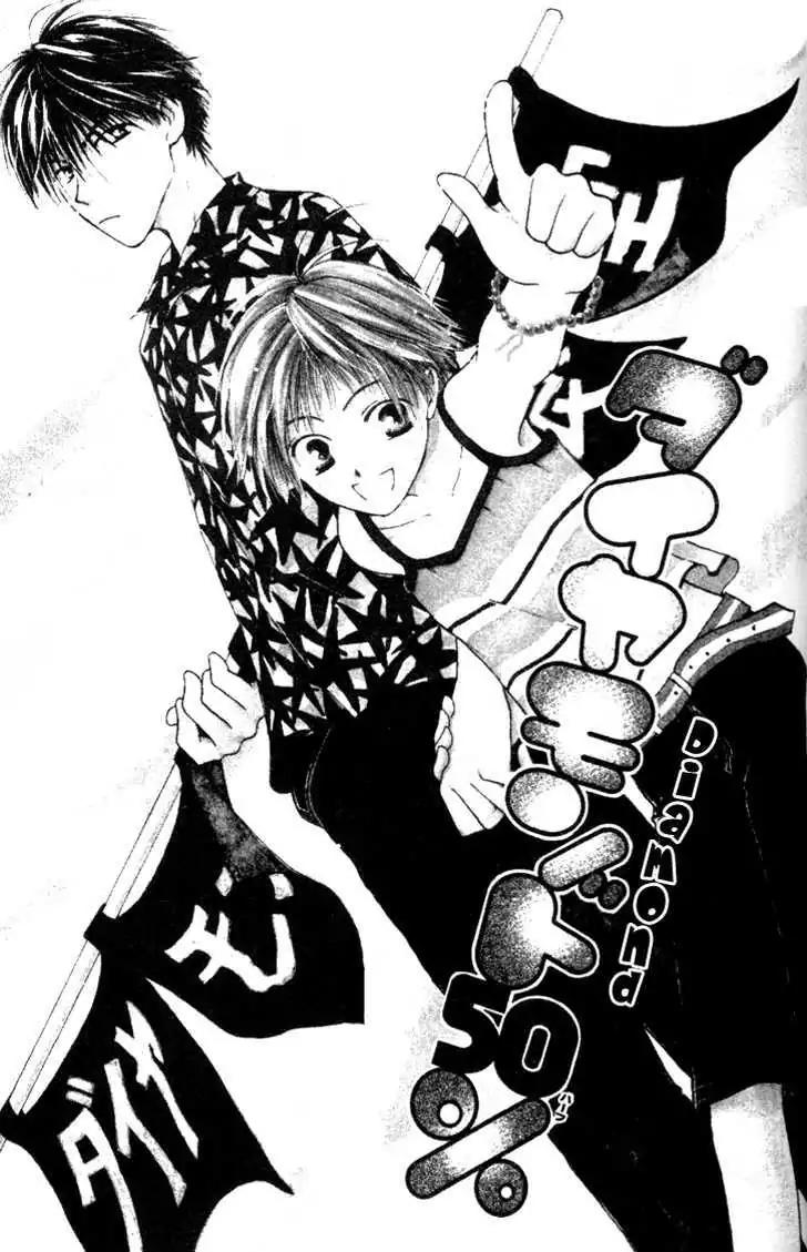 Tennen Pearl Pink Chapter 9.2 page 1 - Chapter 9.2: Oneshot - Diamond 50%