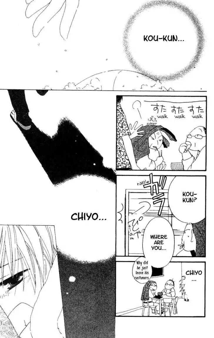 Tennen Pearl Pink Chapter 9.2 page 31 - Chapter 9.2: Oneshot - Diamond 50%