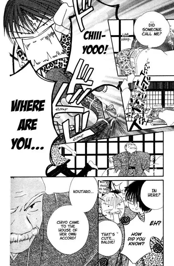 Tennen Pearl Pink Chapter 9.2 page 32 - Chapter 9.2: Oneshot - Diamond 50%