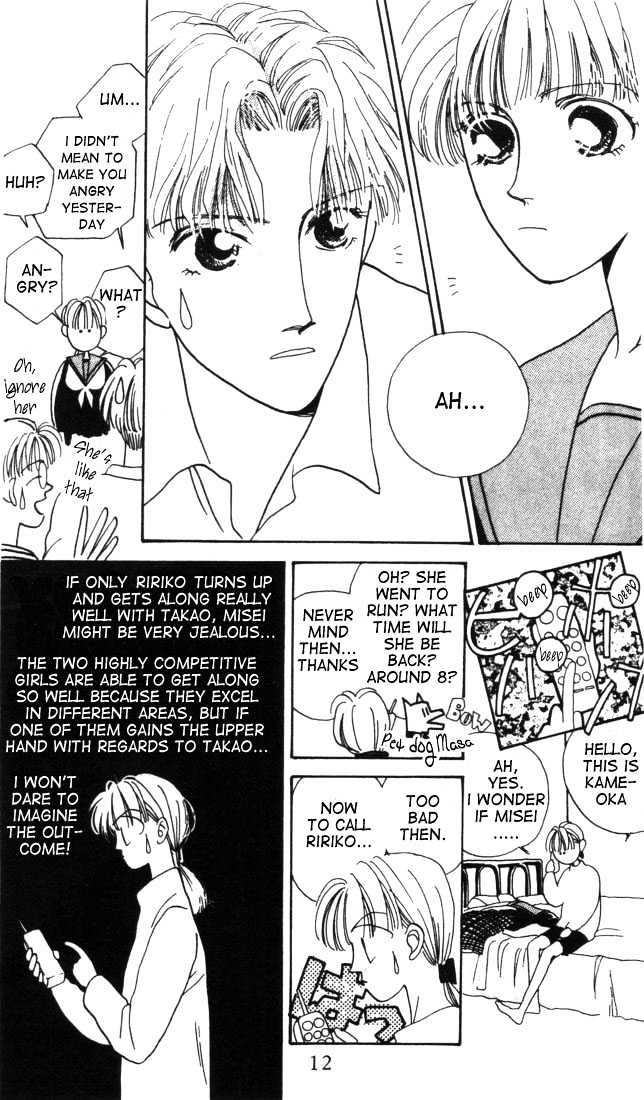 Tennen Sozai de Ikou Chapter 1 page 13 - Chapter 1