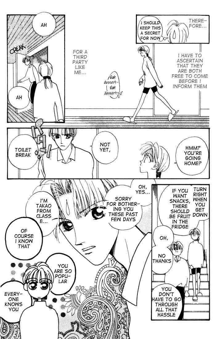 Tennen Sozai de Ikou Chapter 1 page 14 - Chapter 1