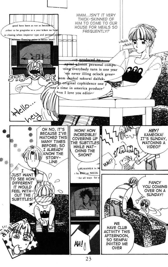 Tennen Sozai de Ikou Chapter 1 page 24 - Chapter 1