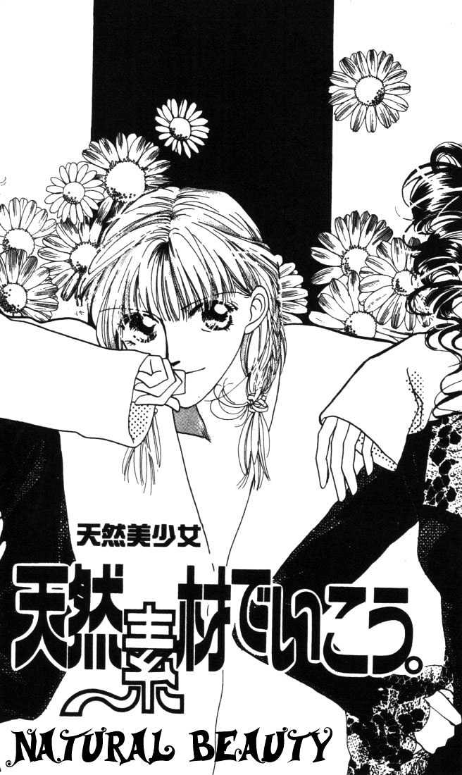 Tennen Sozai de Ikou Chapter 1 page 6 - Chapter 1
