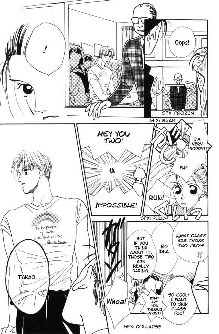 Tennen Sozai de Ikou Chapter 2 page 20 - Chapter 2