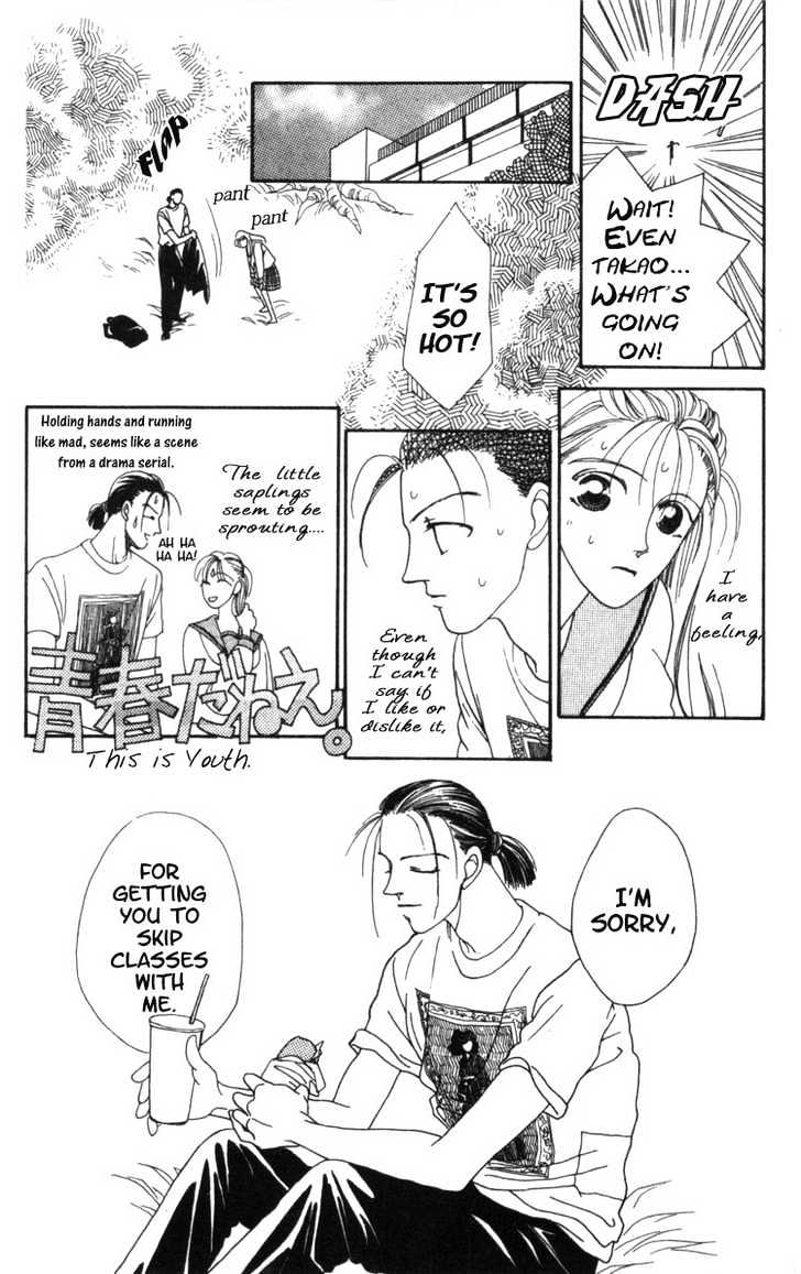 Tennen Sozai de Ikou Chapter 2 page 21 - Chapter 2