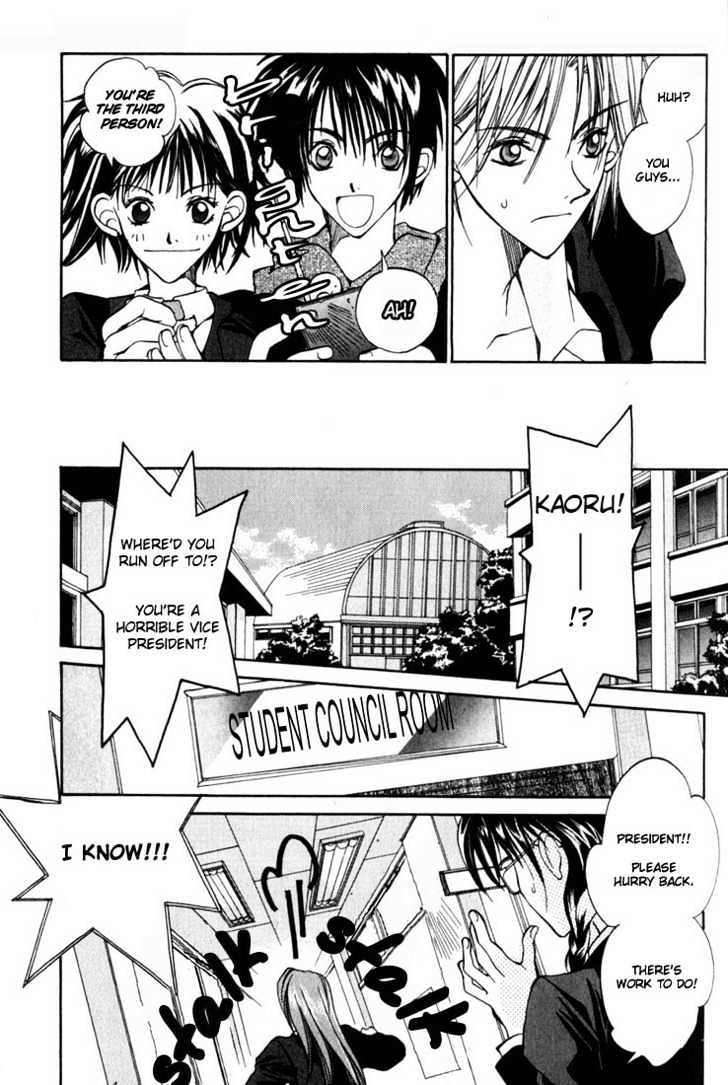Tennen Yuuryouji Chapter 1 page 11 - Chapter 1