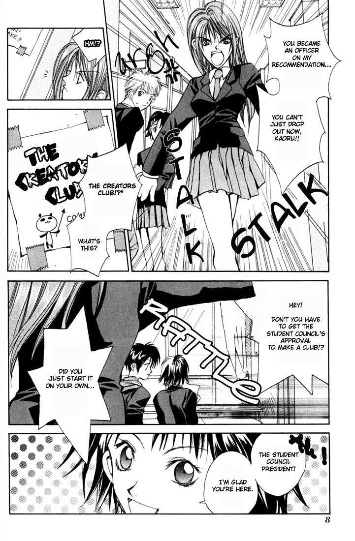 Tennen Yuuryouji Chapter 1 page 12 - Chapter 1