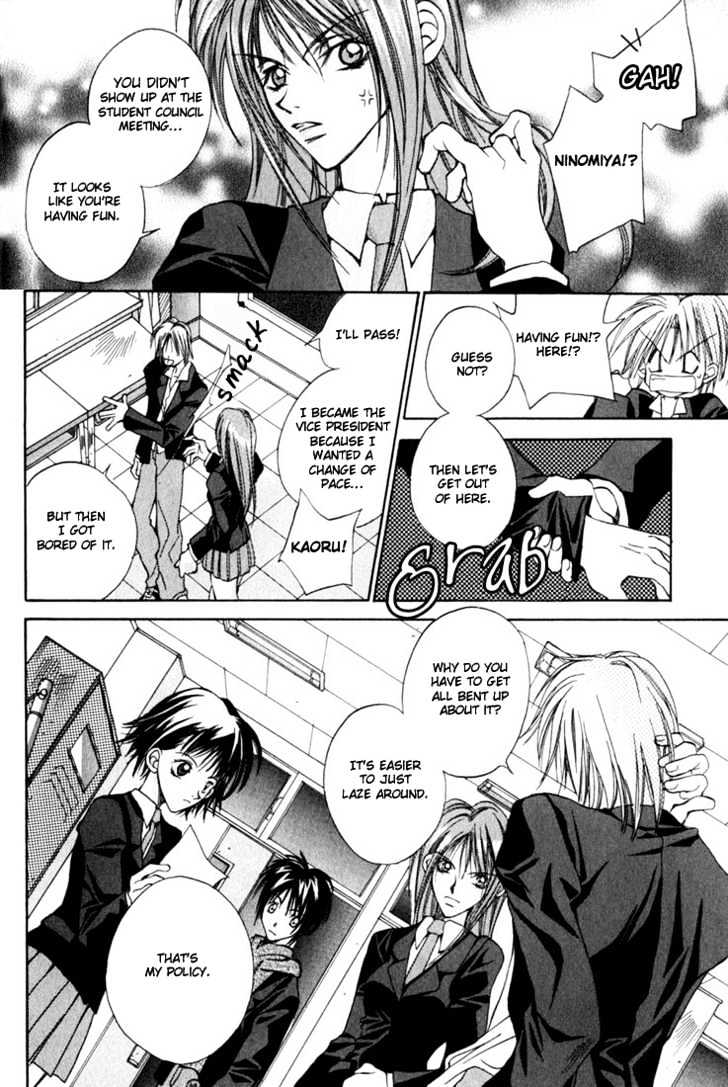 Tennen Yuuryouji Chapter 1 page 14 - Chapter 1
