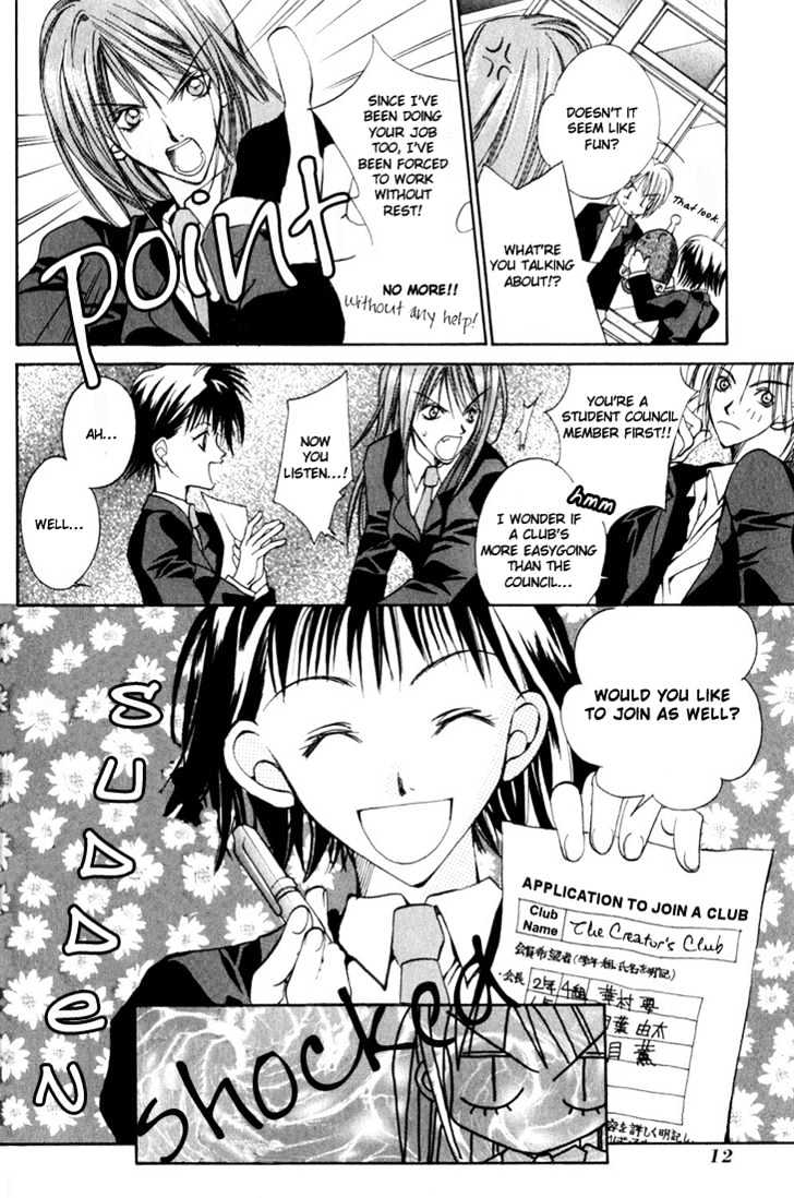 Tennen Yuuryouji Chapter 1 page 16 - Chapter 1