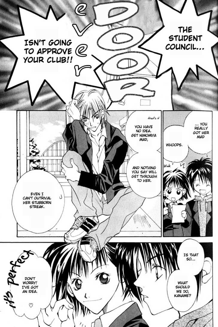 Tennen Yuuryouji Chapter 1 page 17 - Chapter 1